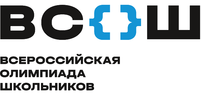 ВсОШ Всероссийская Олимпиада Школьников.
